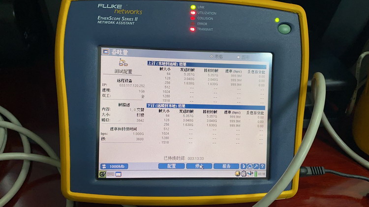 ES2測(cè)試-3.jpg ES2測(cè)試-3.jpg